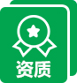 長期專注廢氣、廢水處理防治工程